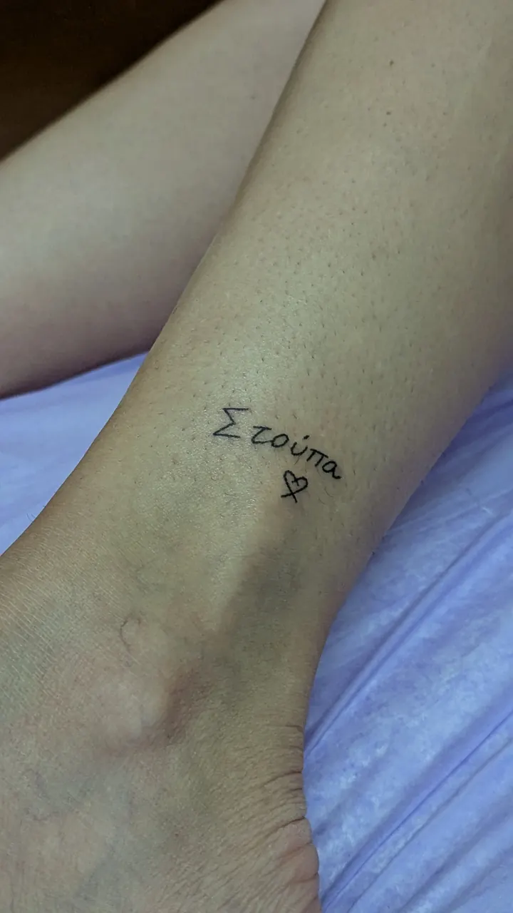 Lettering — tattoo by Lemmonaki Tattoos